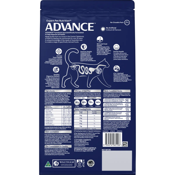 ADVANCE™ Hairball Adult Chicken Supply