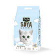 Kit Cat Soya Clump Baby Powder For Sale